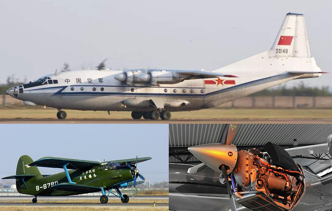 昆仑20号航空润滑油